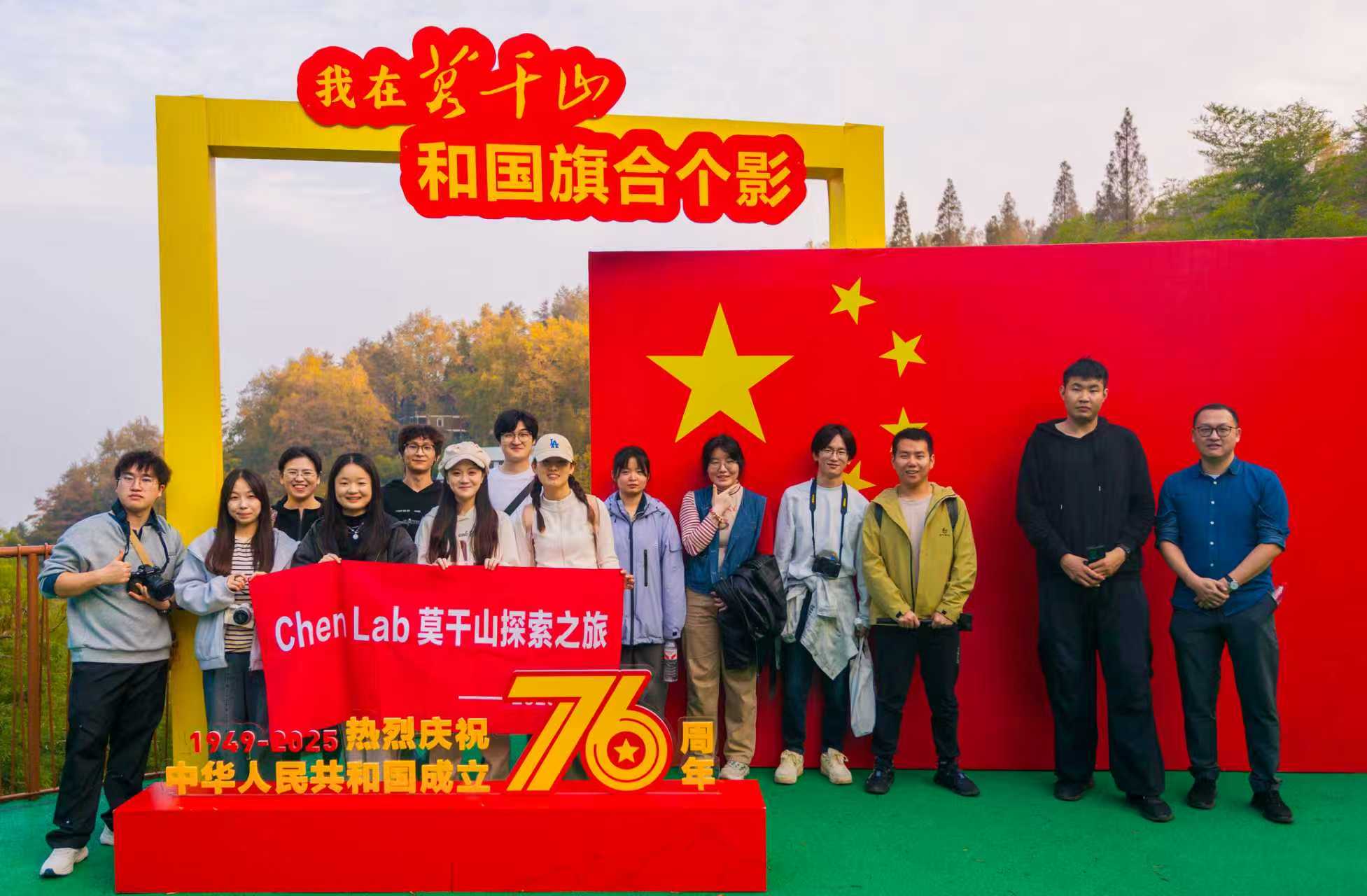 2025 Lab Annual Gather